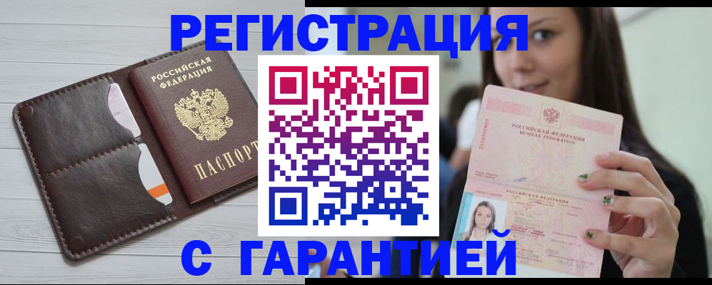 найти адрес прописки в Нерчинске