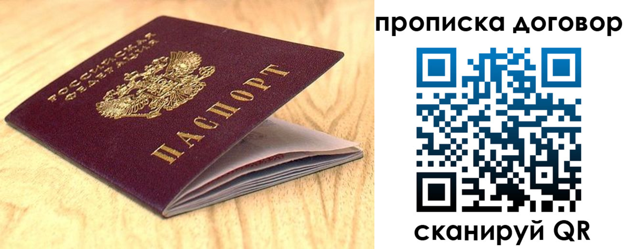 регистрация для дет. сада в Нерчинске