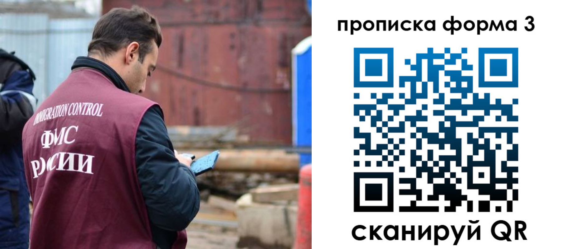 временная регистрация гарантия в Нерчинске
